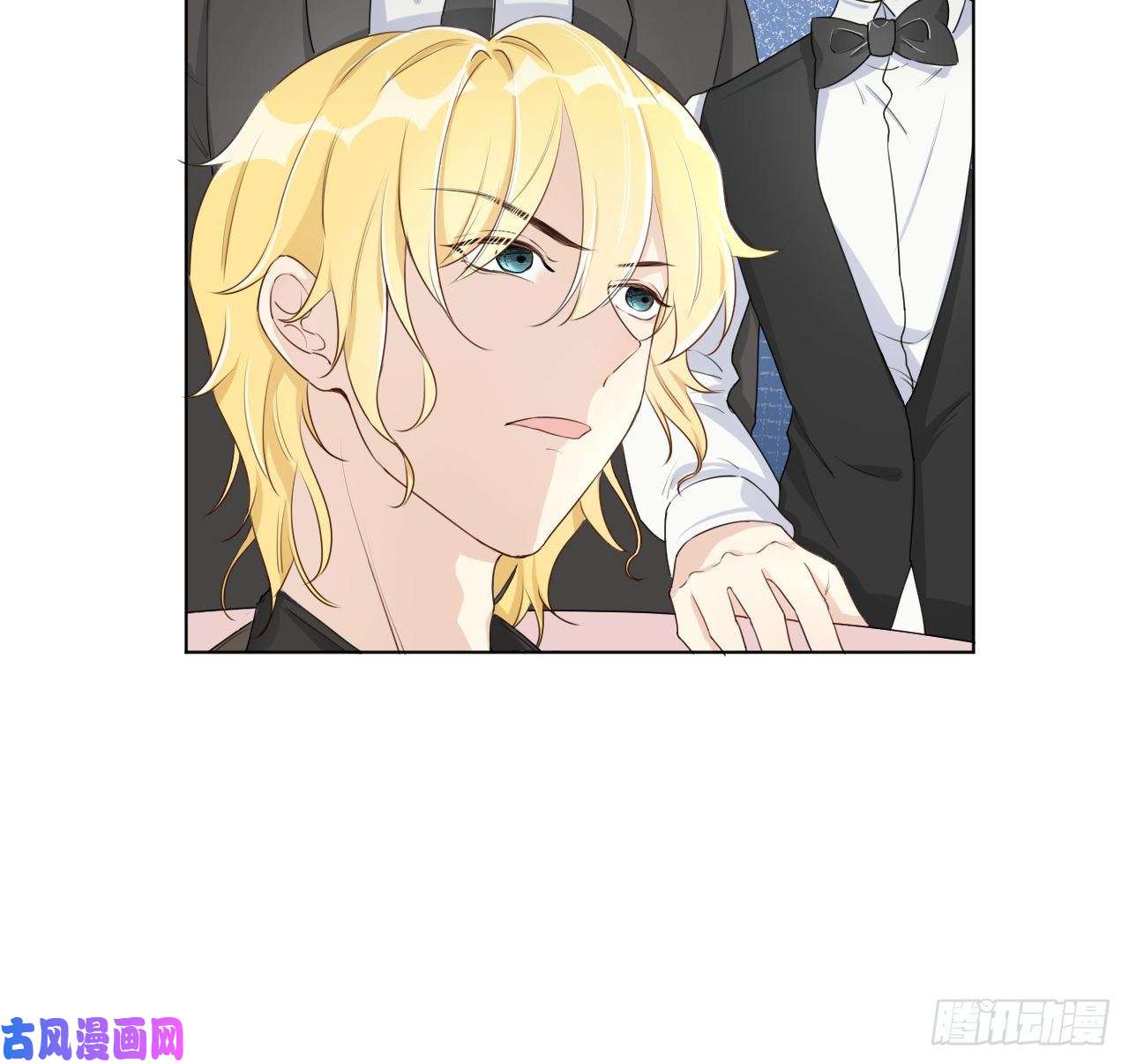 顶级玩物17 约饭被搅局