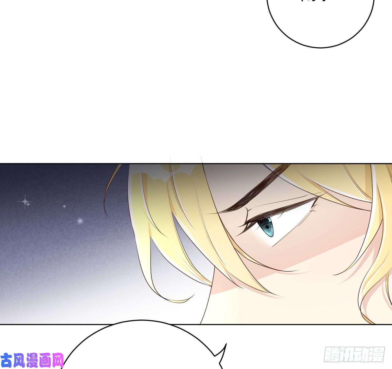 顶级玩物17 约饭被搅局