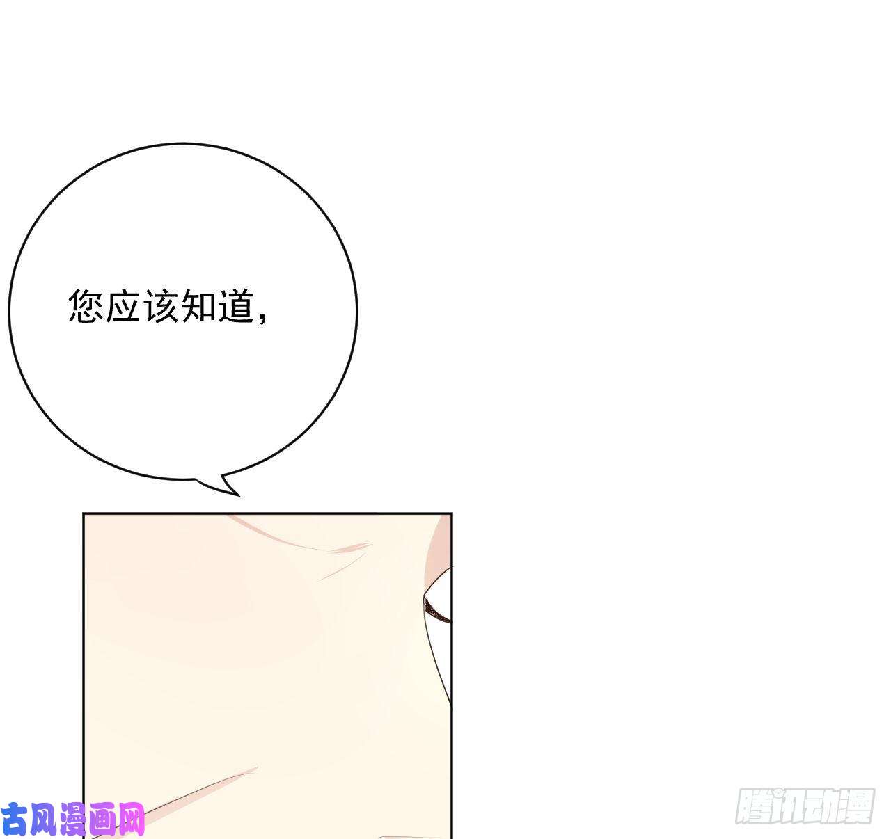 顶级玩物17 约饭被搅局