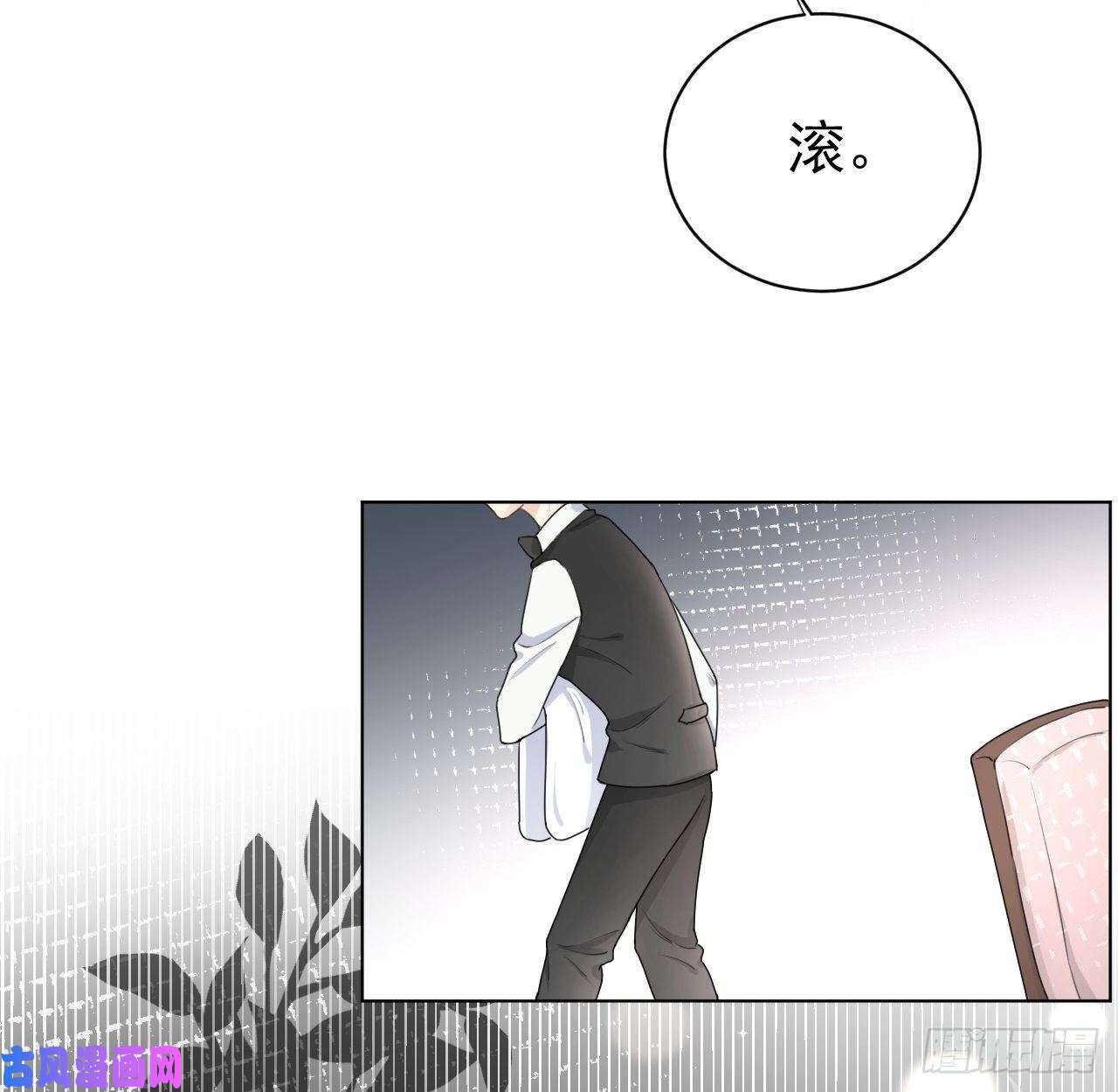 顶级玩物17 约饭被搅局