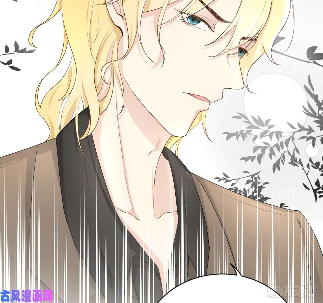 顶级玩物17 约饭被搅局