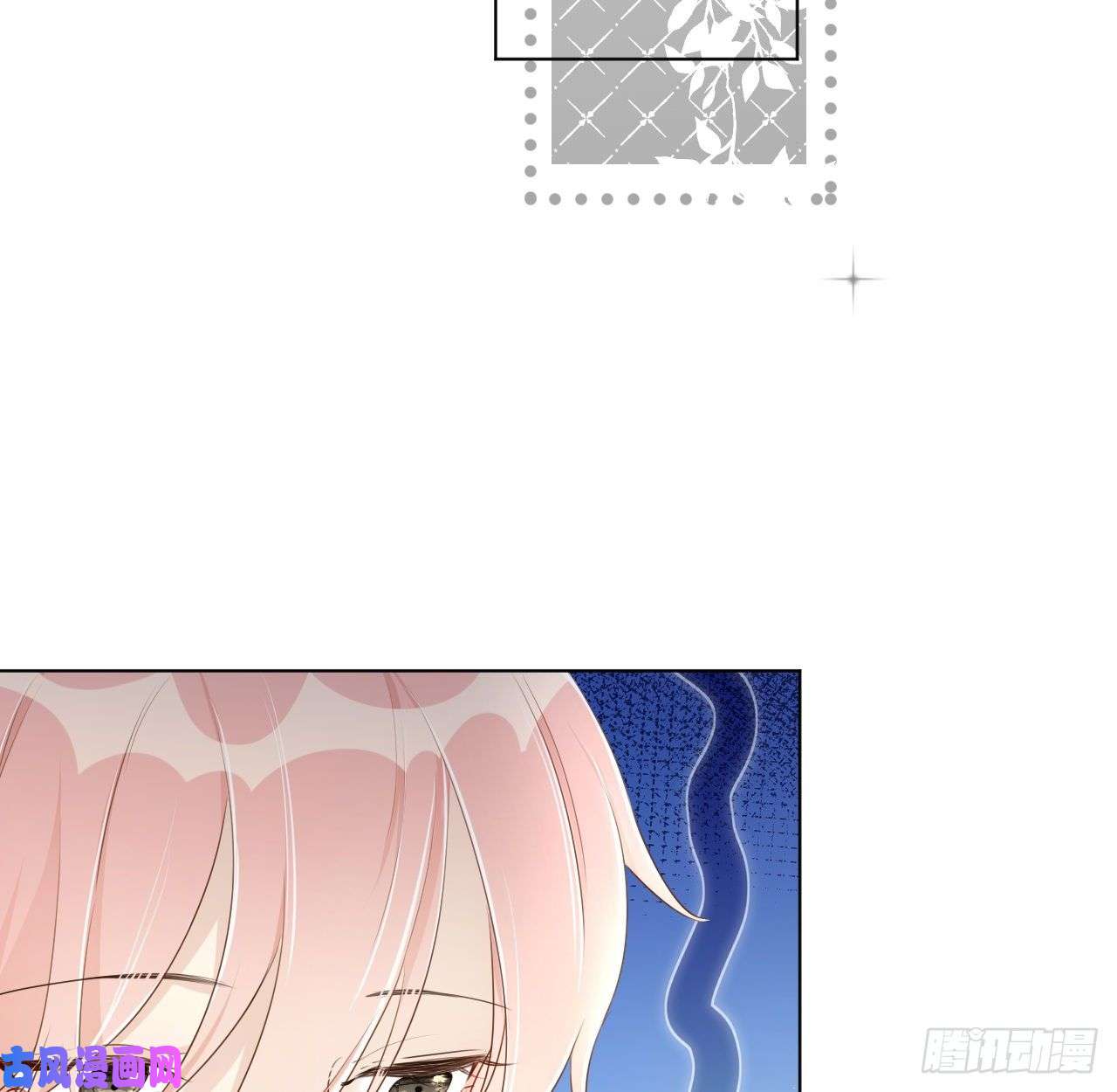 顶级玩物17 约饭被搅局