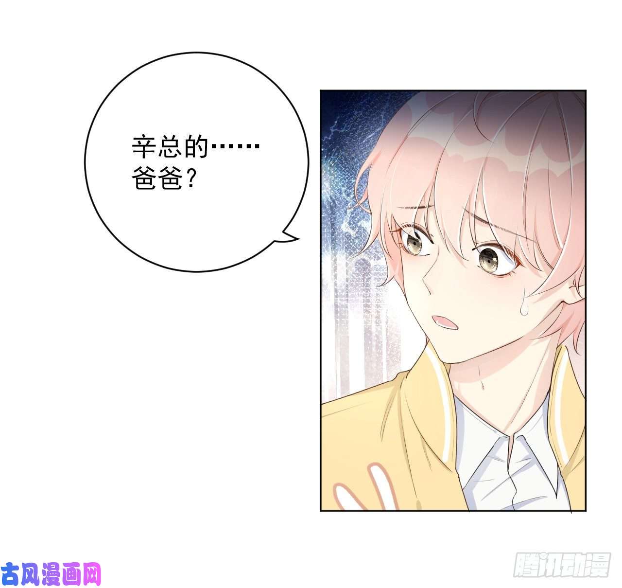 顶级玩物18 他的禁忌