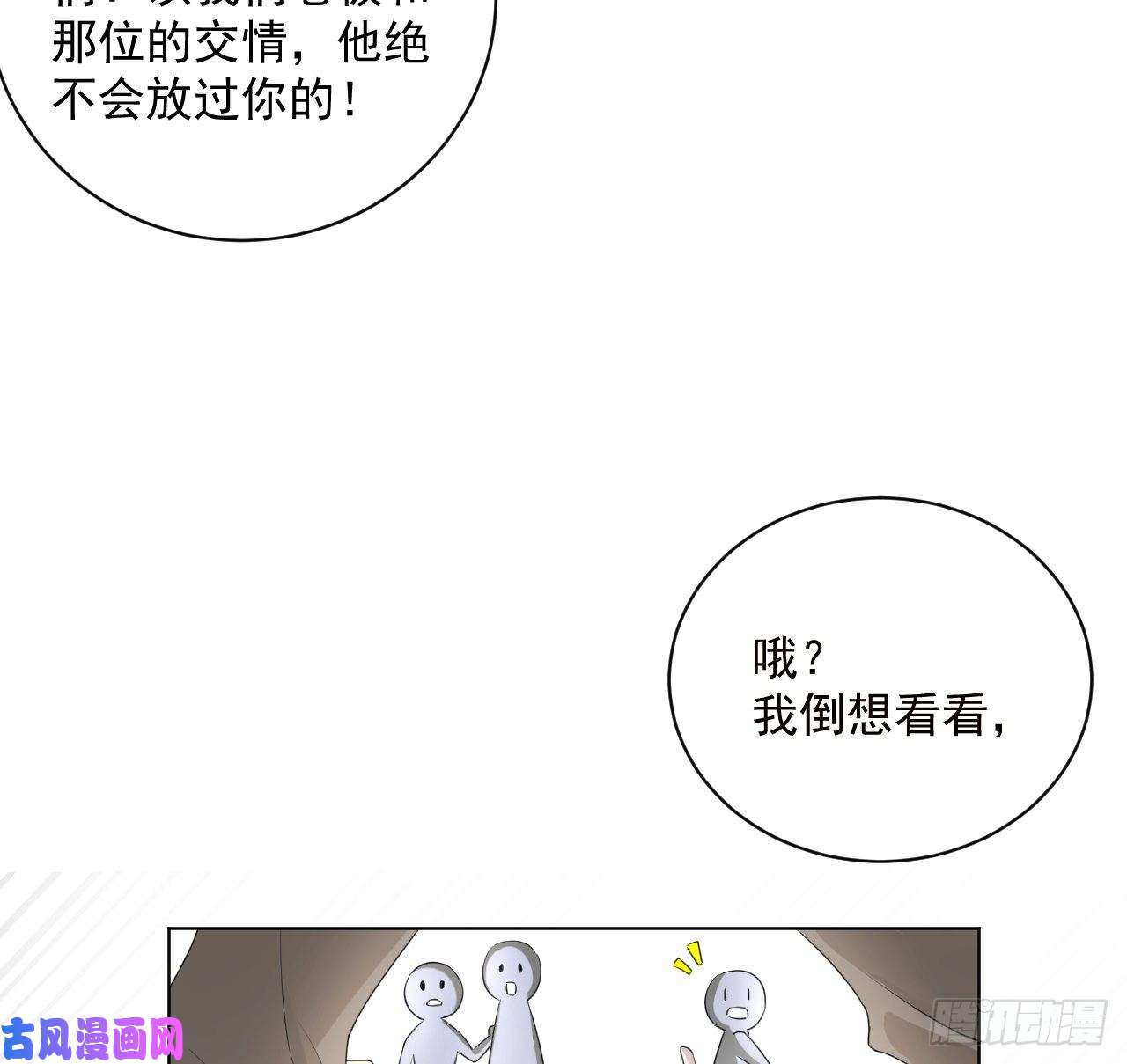 顶级玩物18 他的禁忌