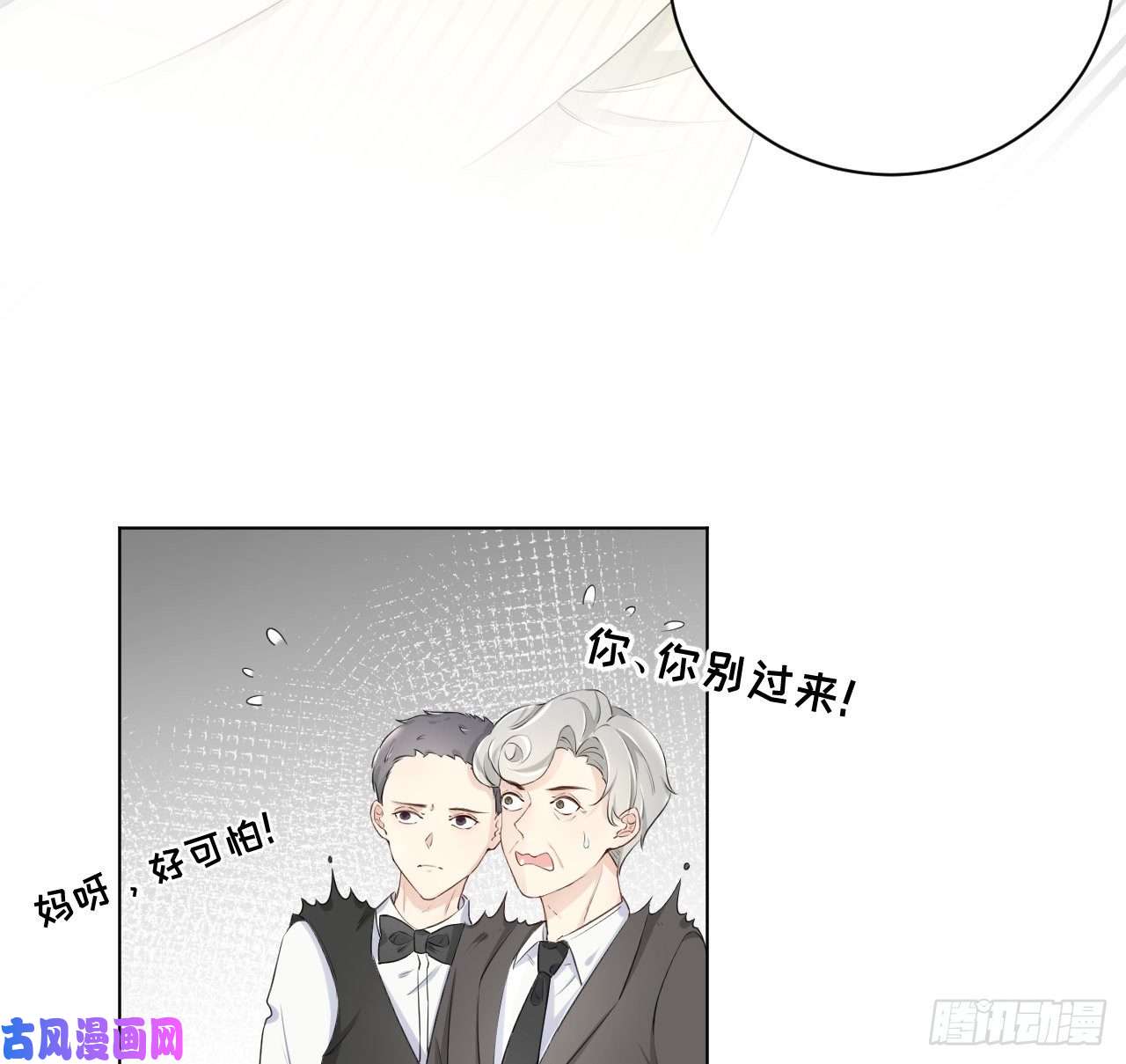 顶级玩物18 他的禁忌