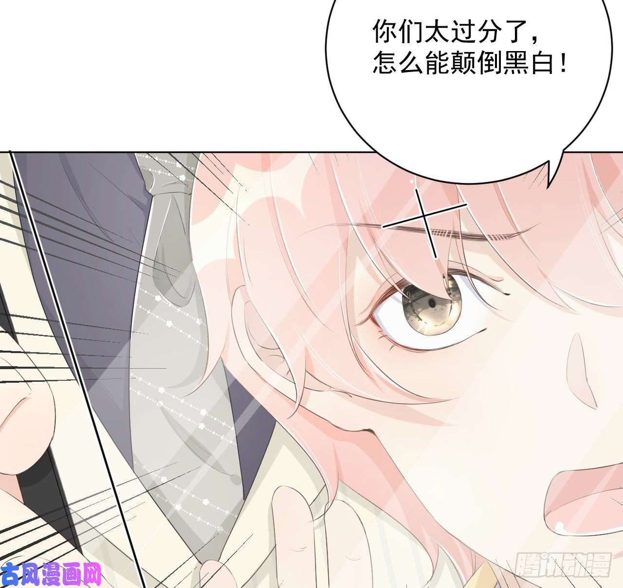 顶级玩物18 他的禁忌