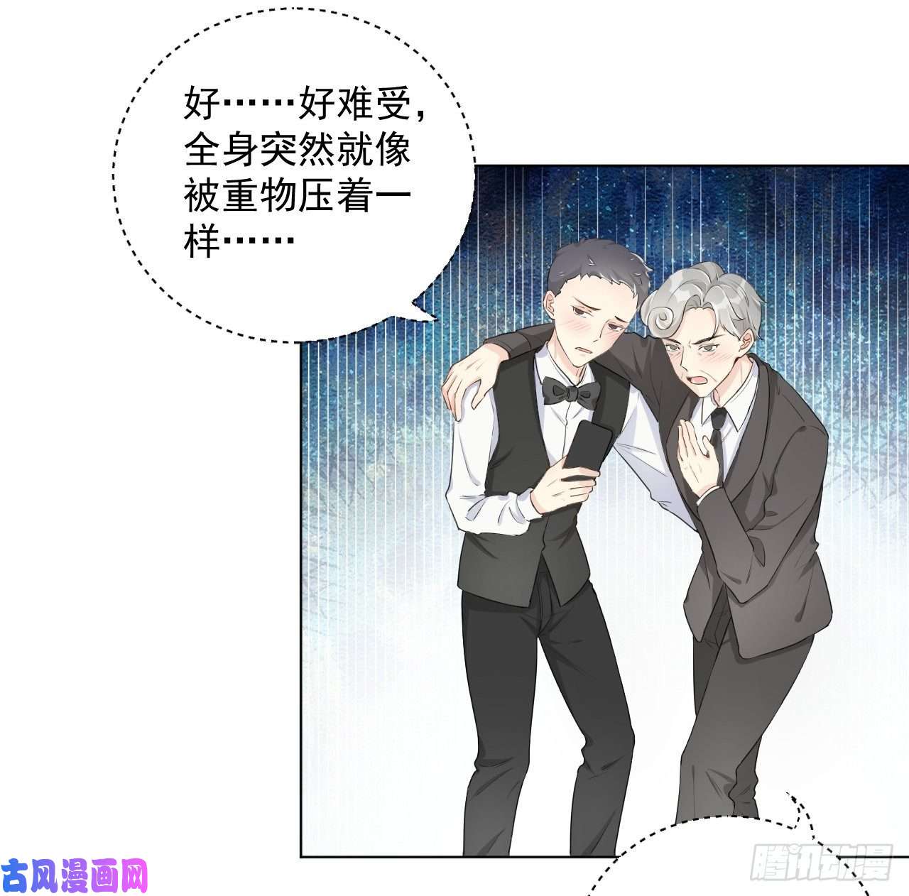 顶级玩物18 他的禁忌