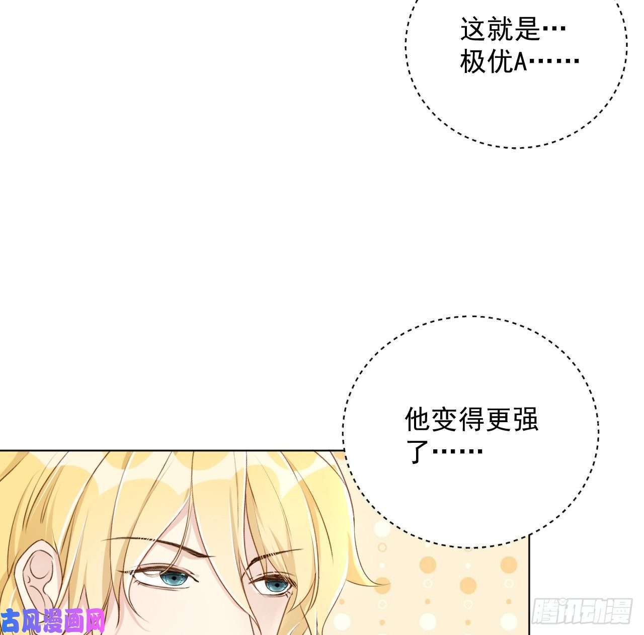 顶级玩物18 他的禁忌