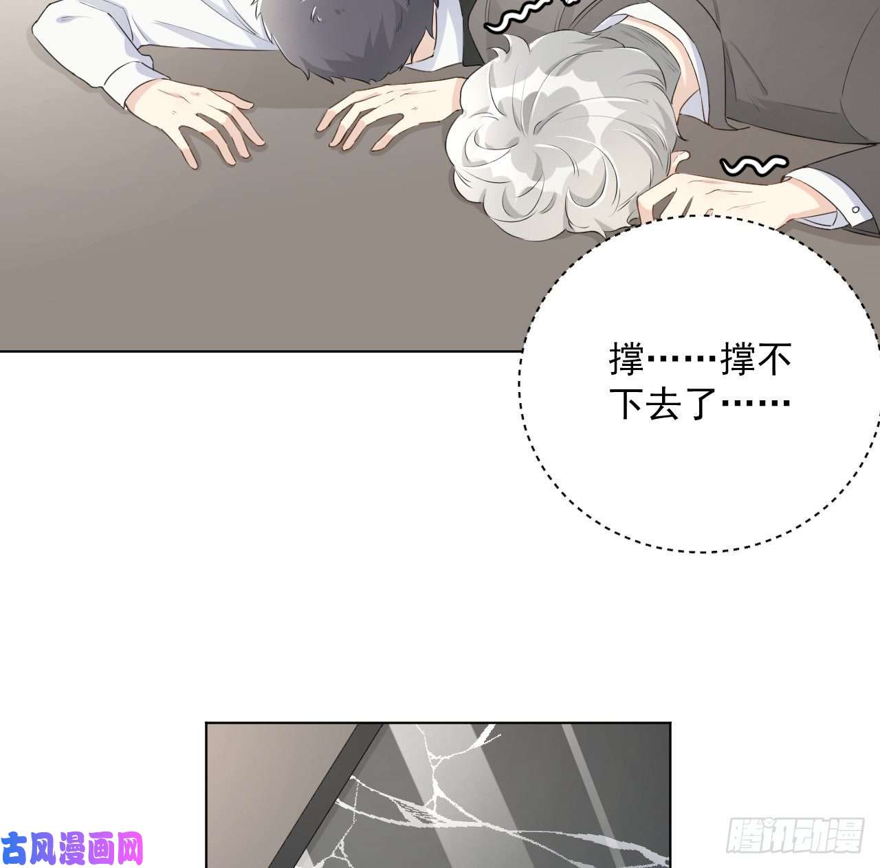 顶级玩物18 他的禁忌