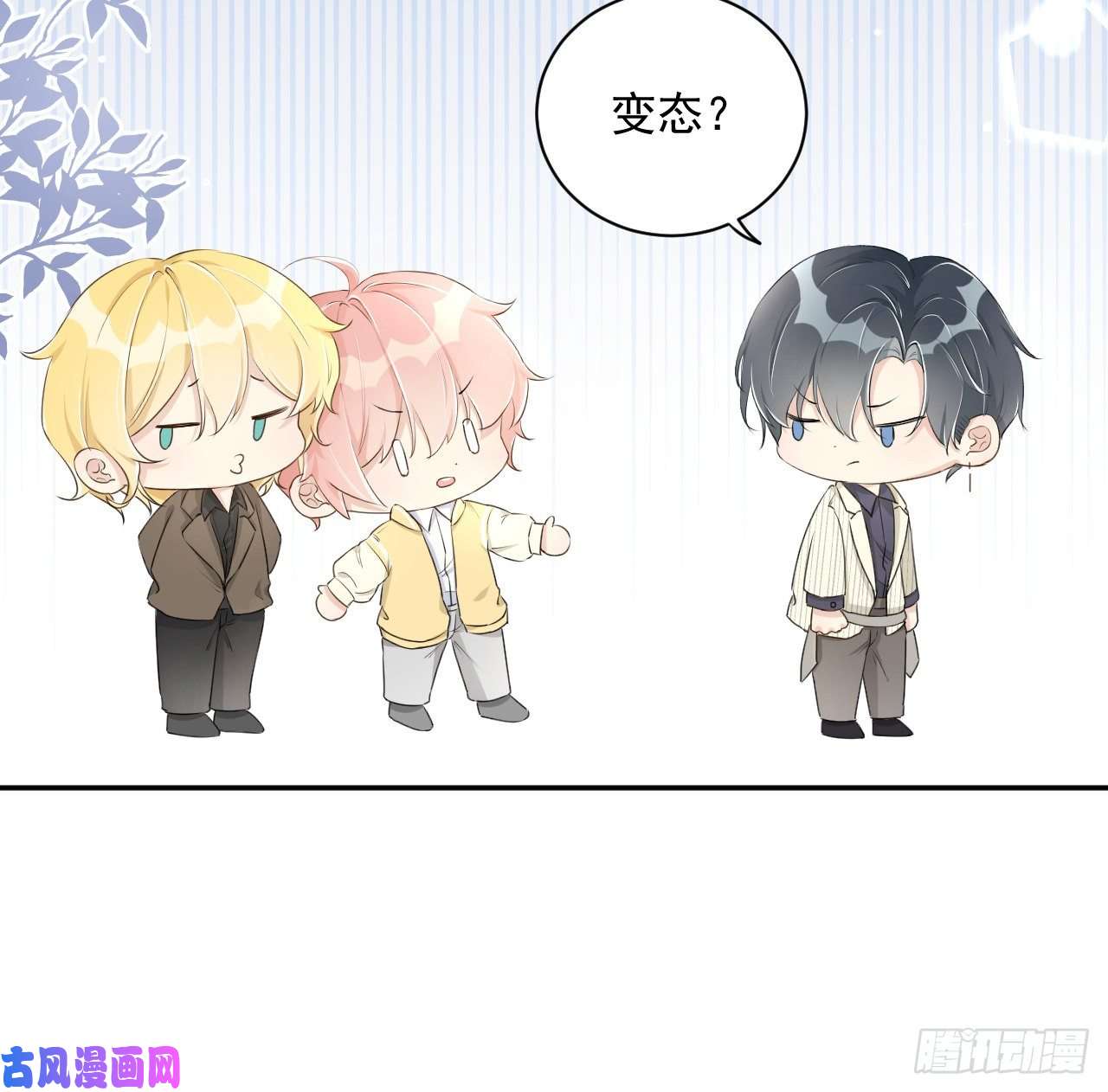 顶级玩物18 他的禁忌