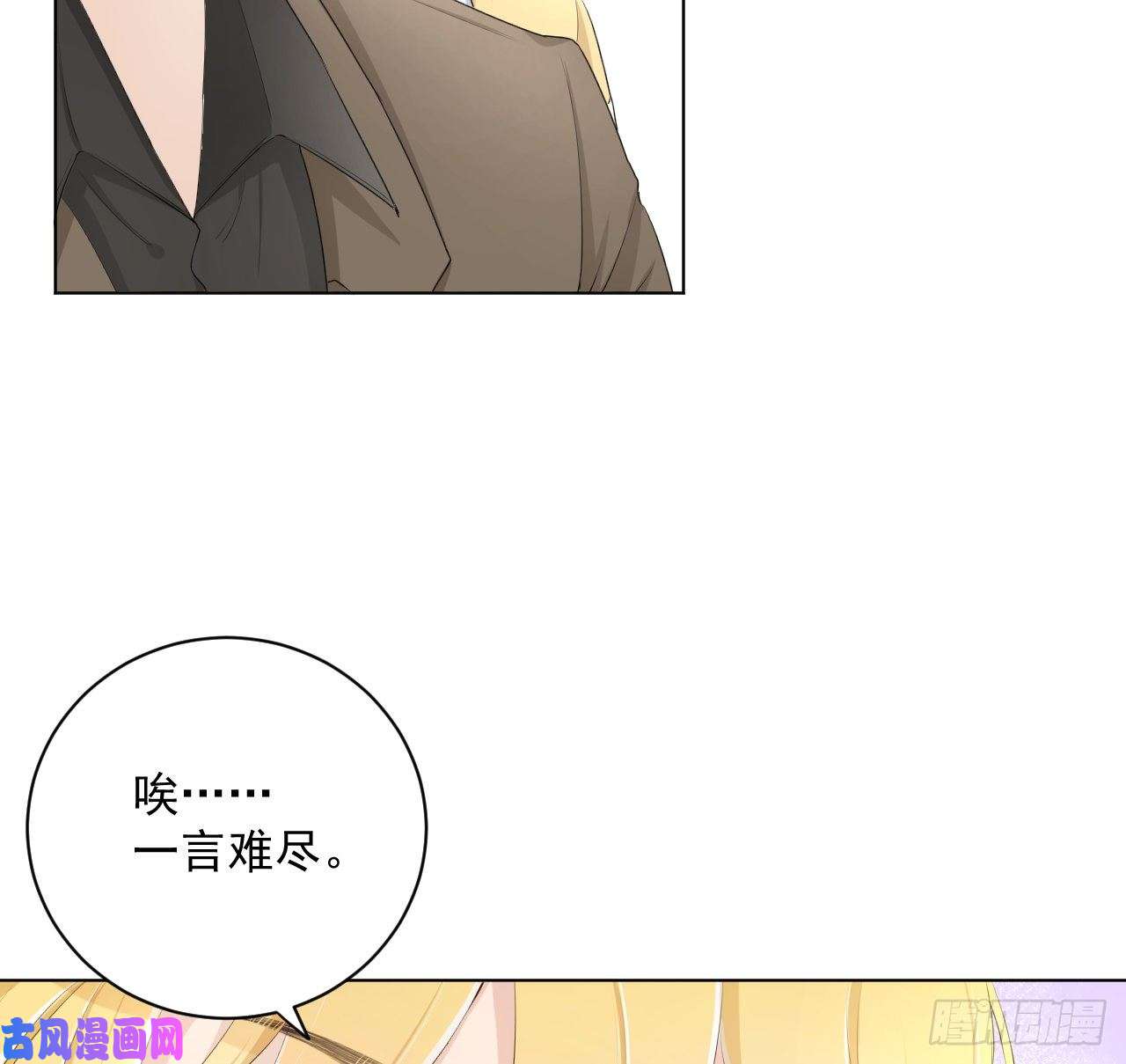 顶级玩物18 他的禁忌