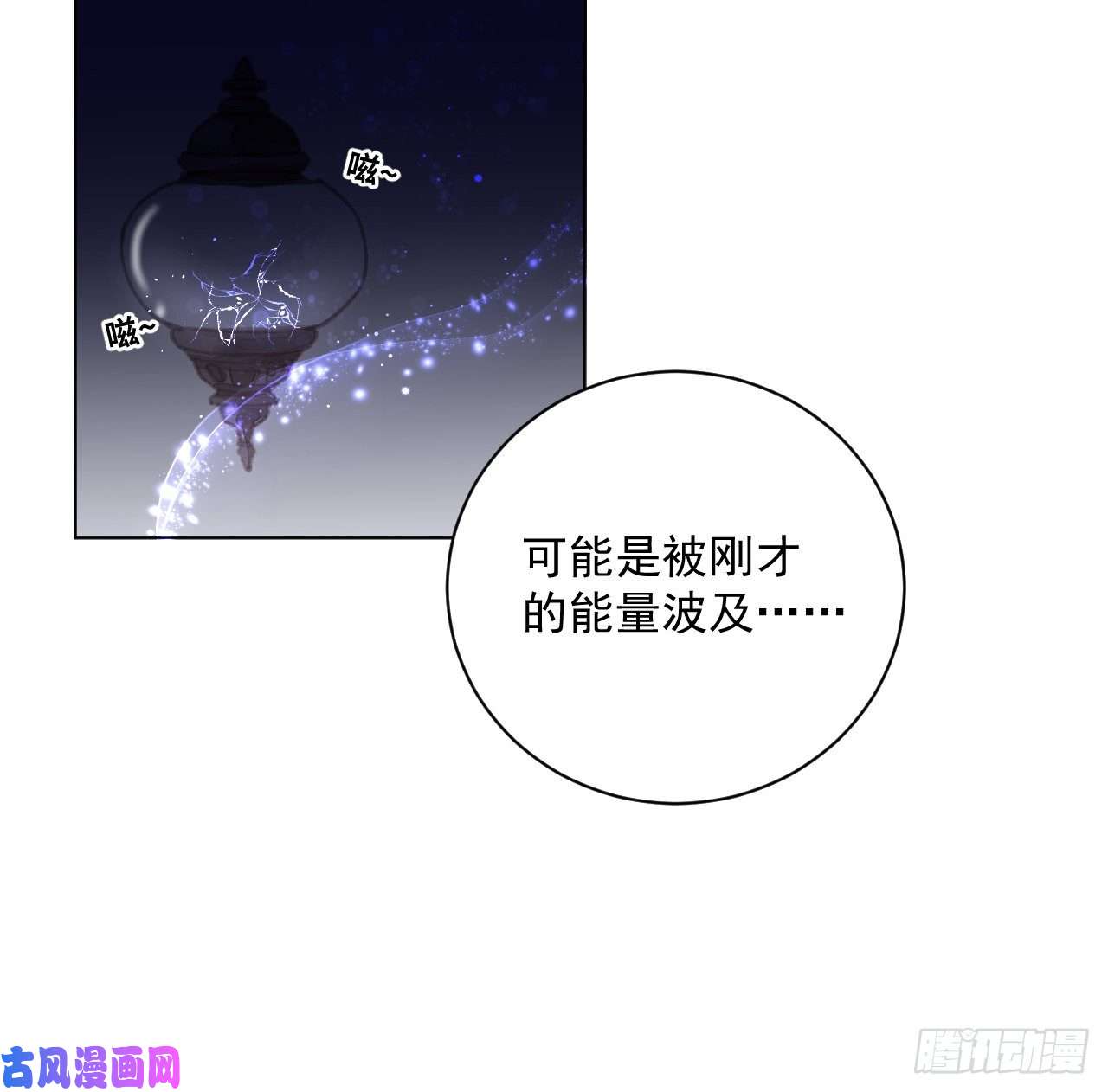 顶级玩物18 他的禁忌