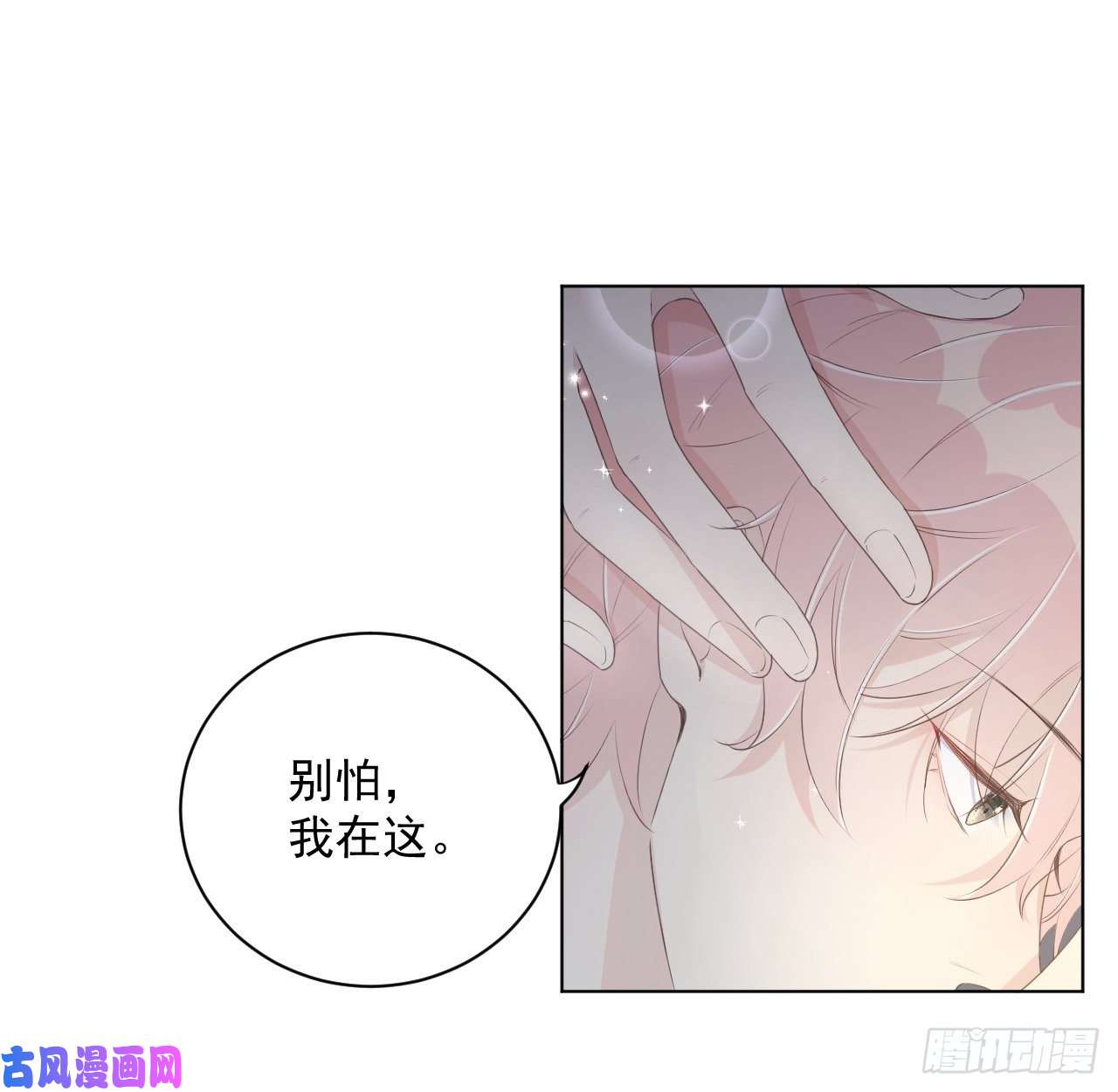 顶级玩物18 他的禁忌