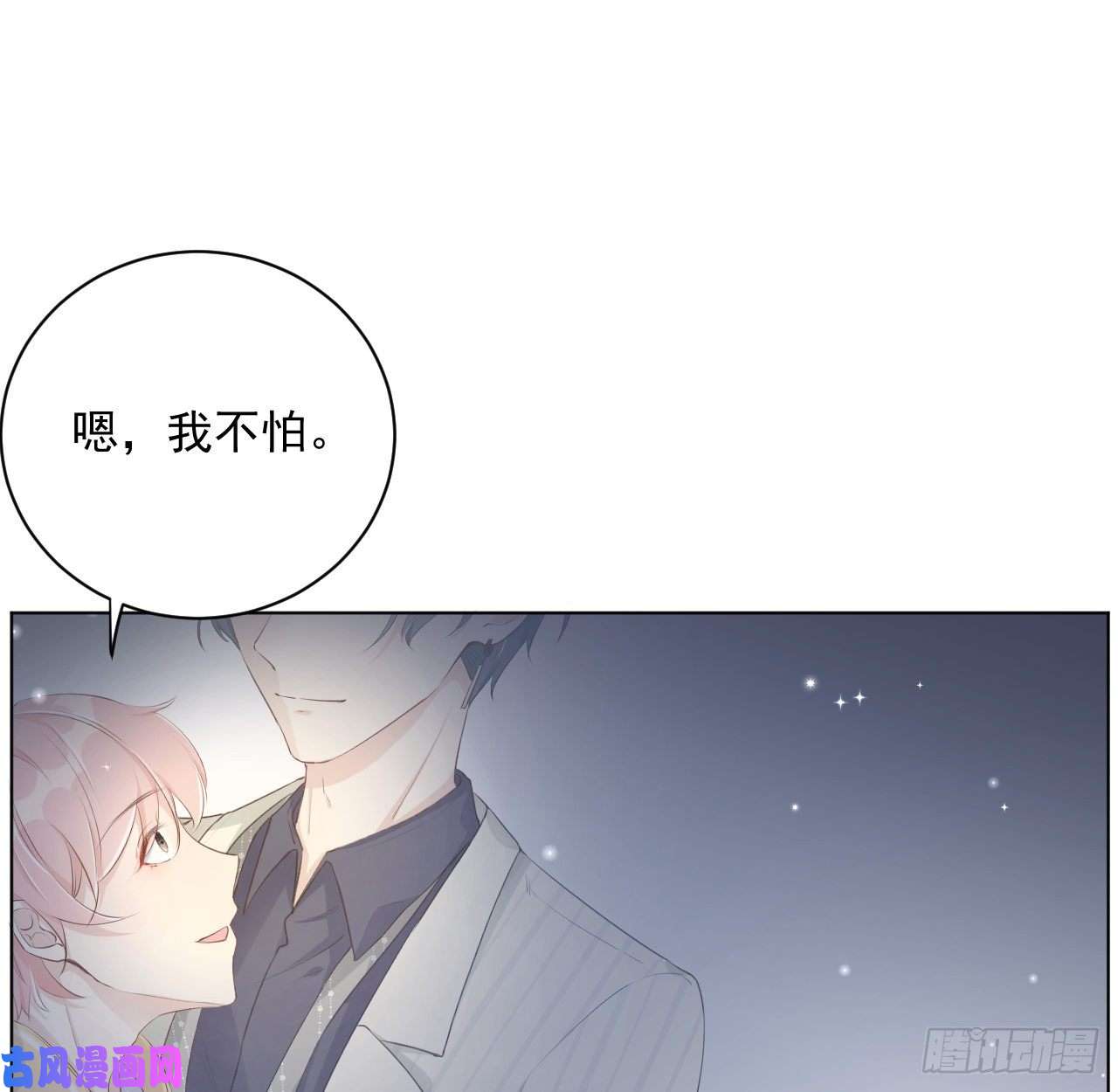 顶级玩物18 他的禁忌