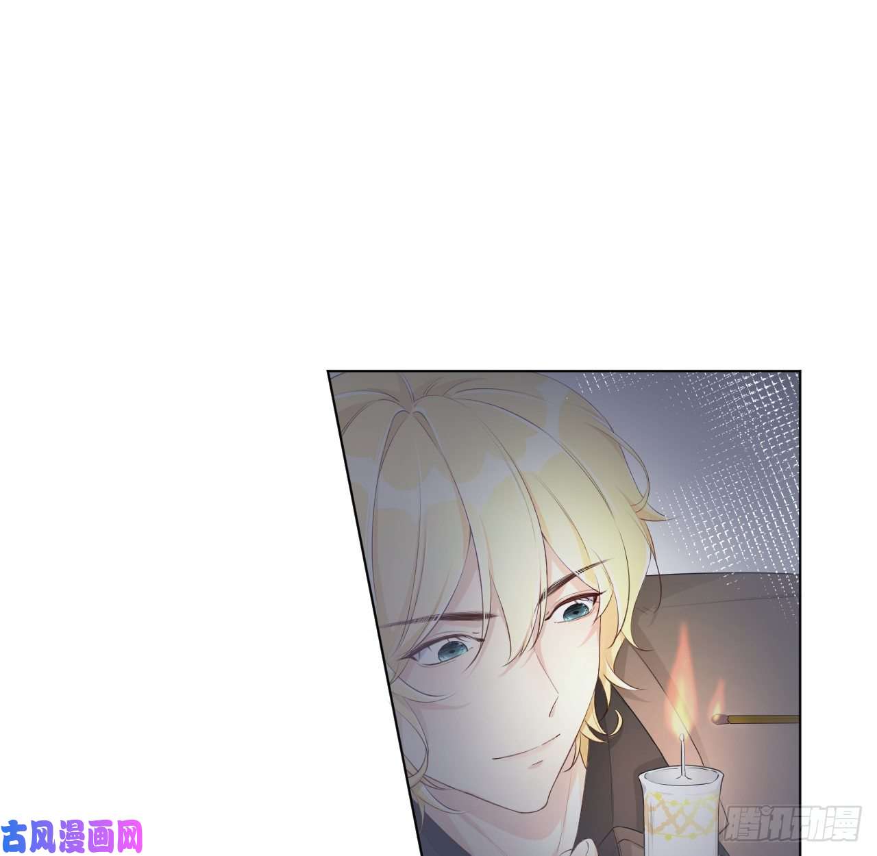 顶级玩物18 他的禁忌