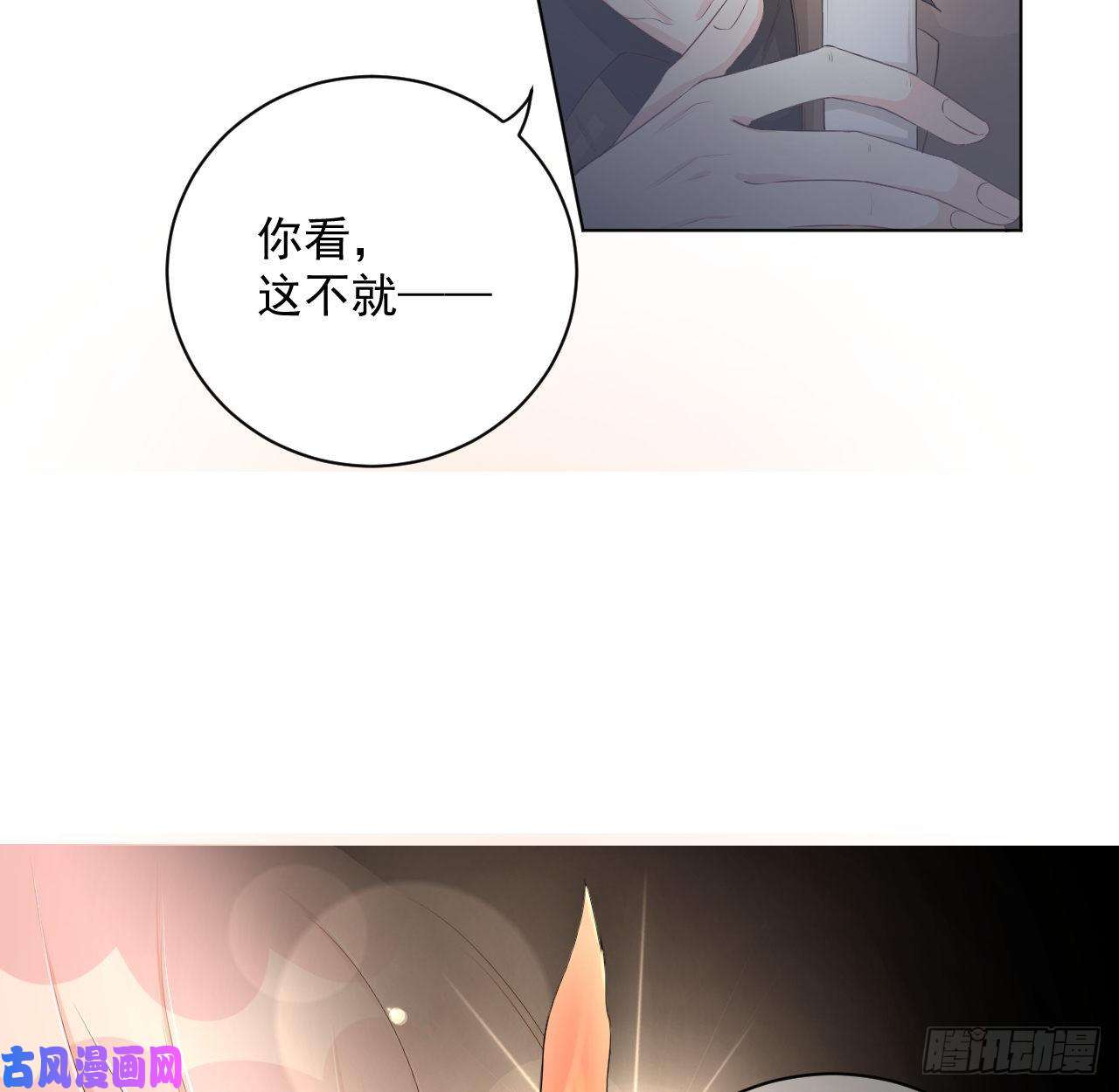 顶级玩物18 他的禁忌