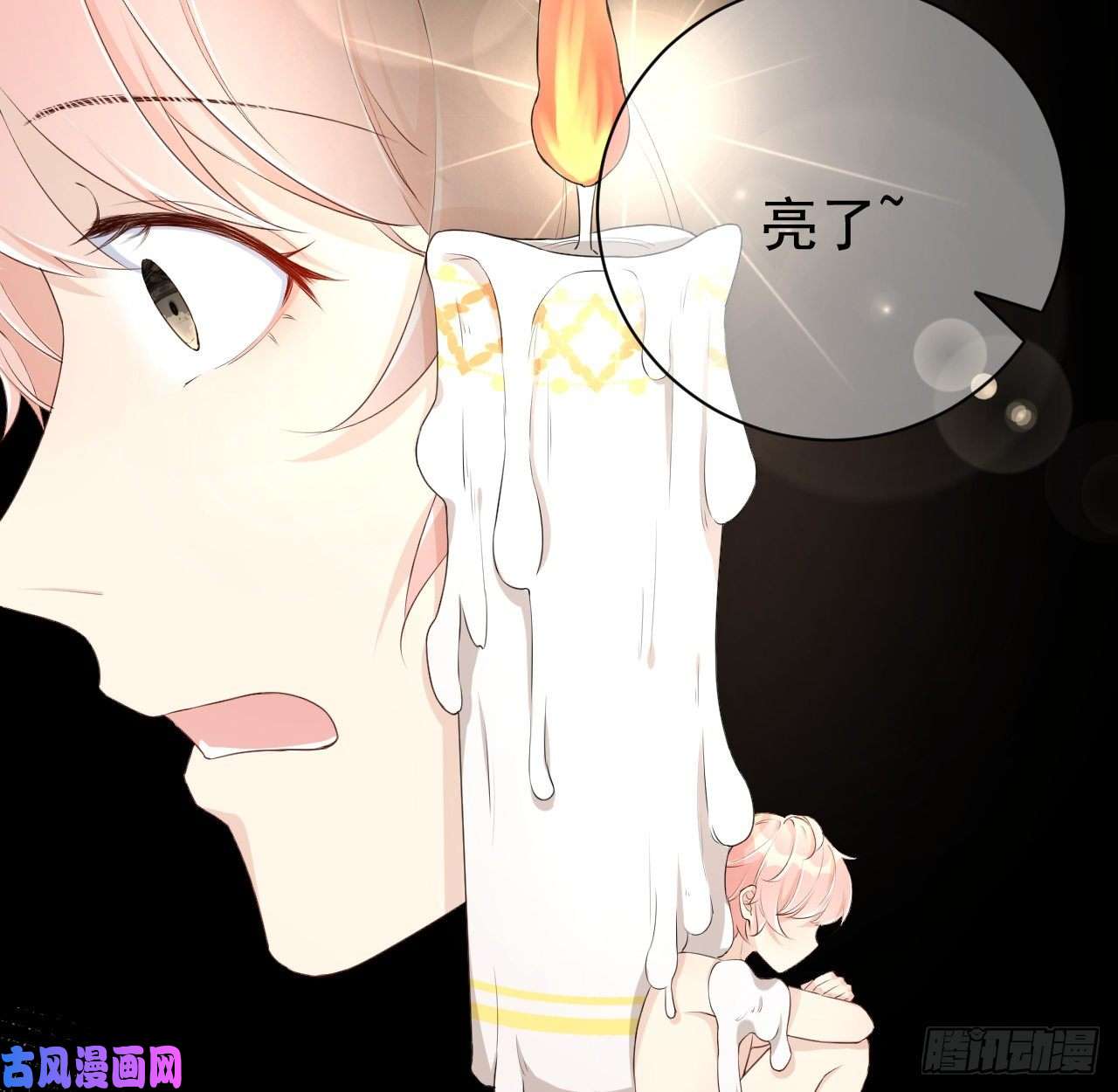 顶级玩物18 他的禁忌