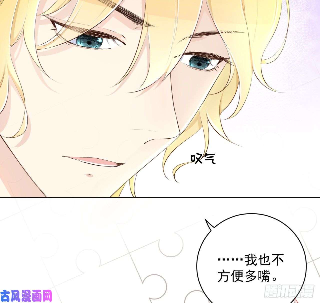 顶级玩物18 他的禁忌