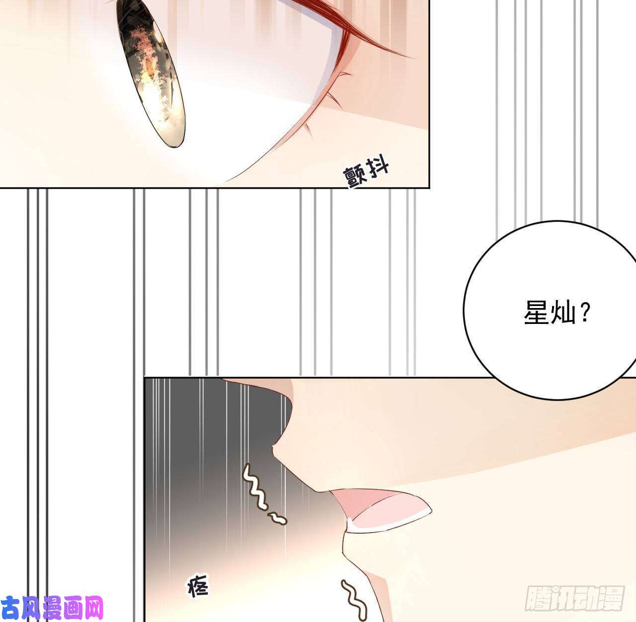 顶级玩物18 他的禁忌