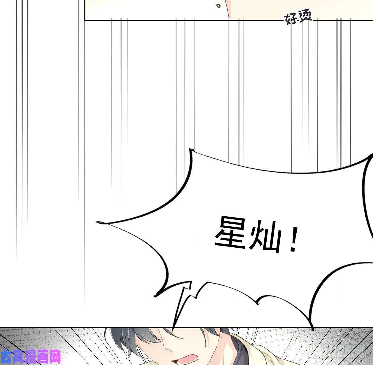 顶级玩物18 他的禁忌