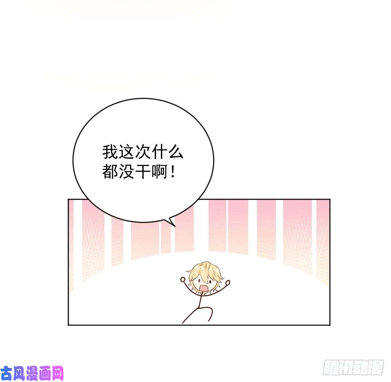 顶级玩物18 他的禁忌