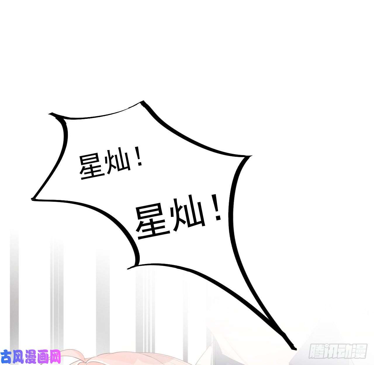 顶级玩物18 他的禁忌