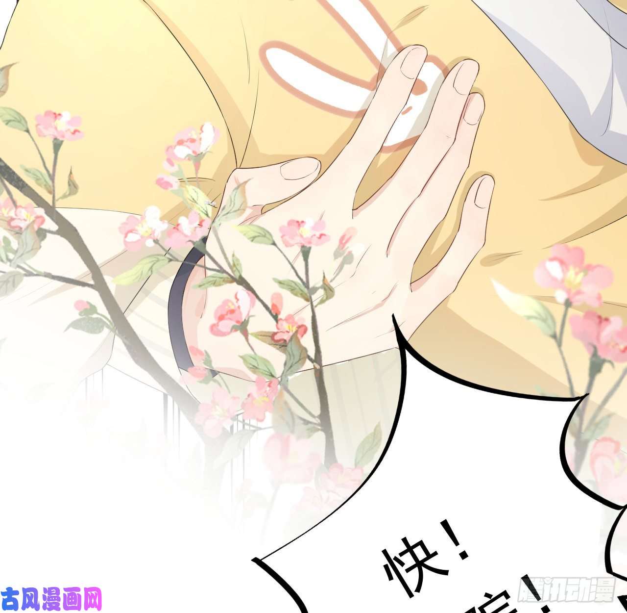 顶级玩物18 他的禁忌