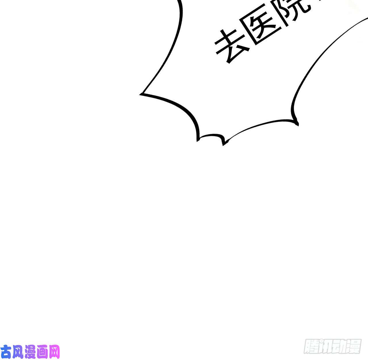 顶级玩物18 他的禁忌