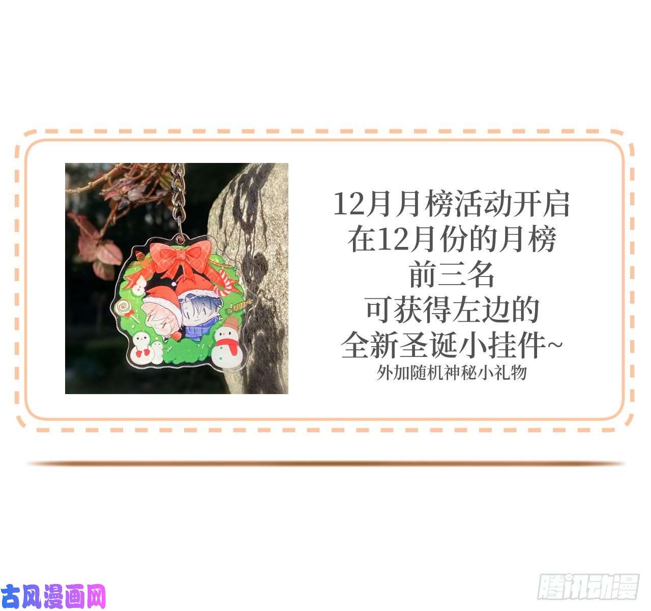 顶级玩物18 他的禁忌