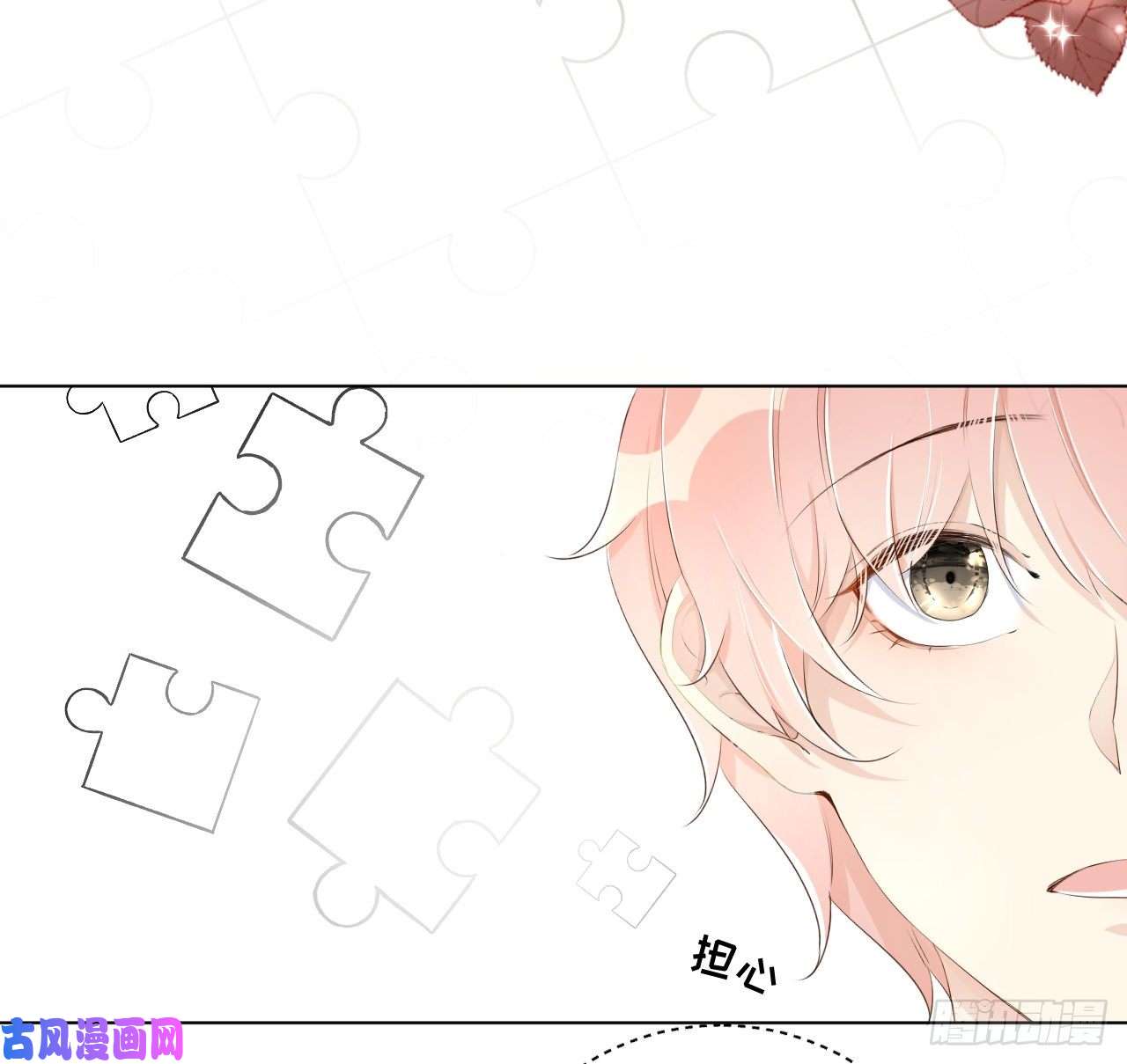 顶级玩物18 他的禁忌