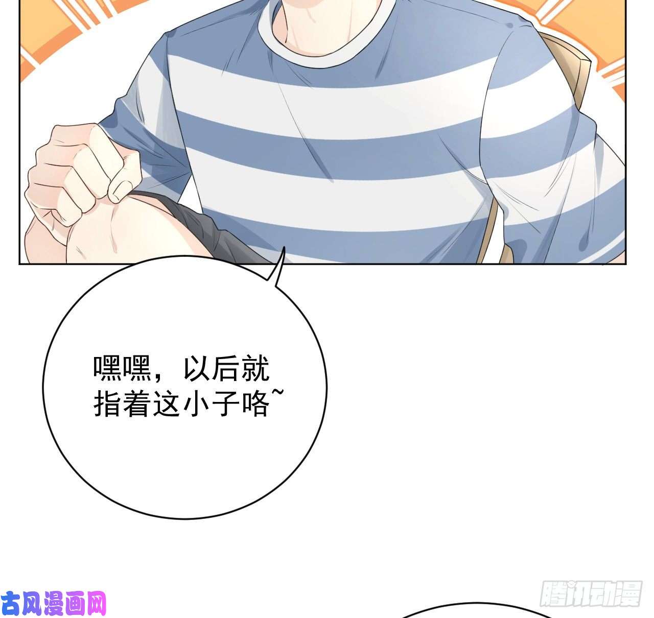 顶级玩物19 全家的希望