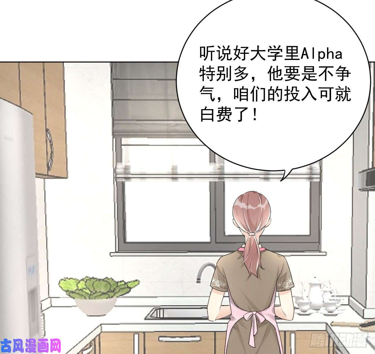 顶级玩物19 全家的希望