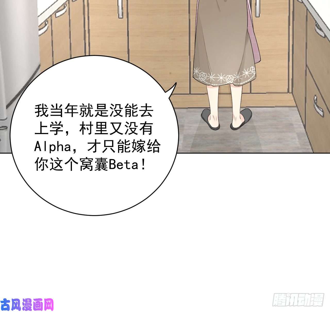 顶级玩物19 全家的希望