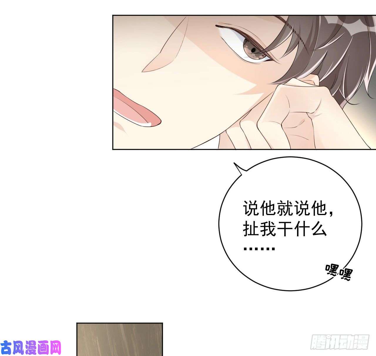 顶级玩物19 全家的希望