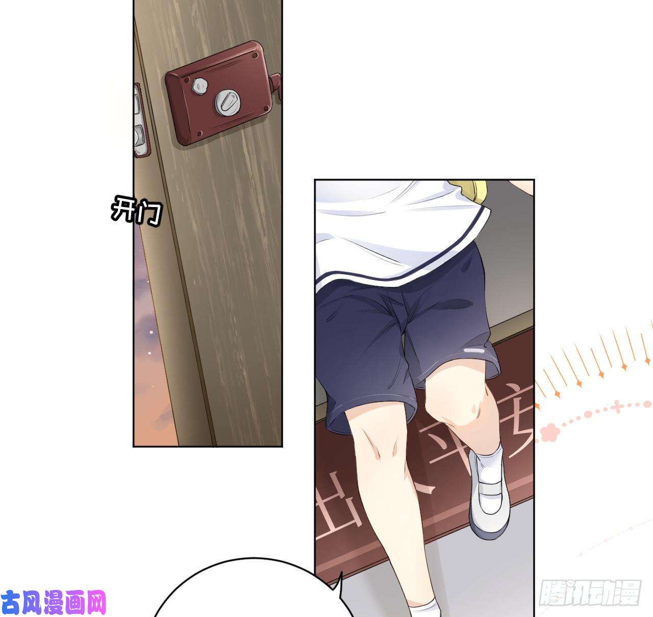 顶级玩物19 全家的希望