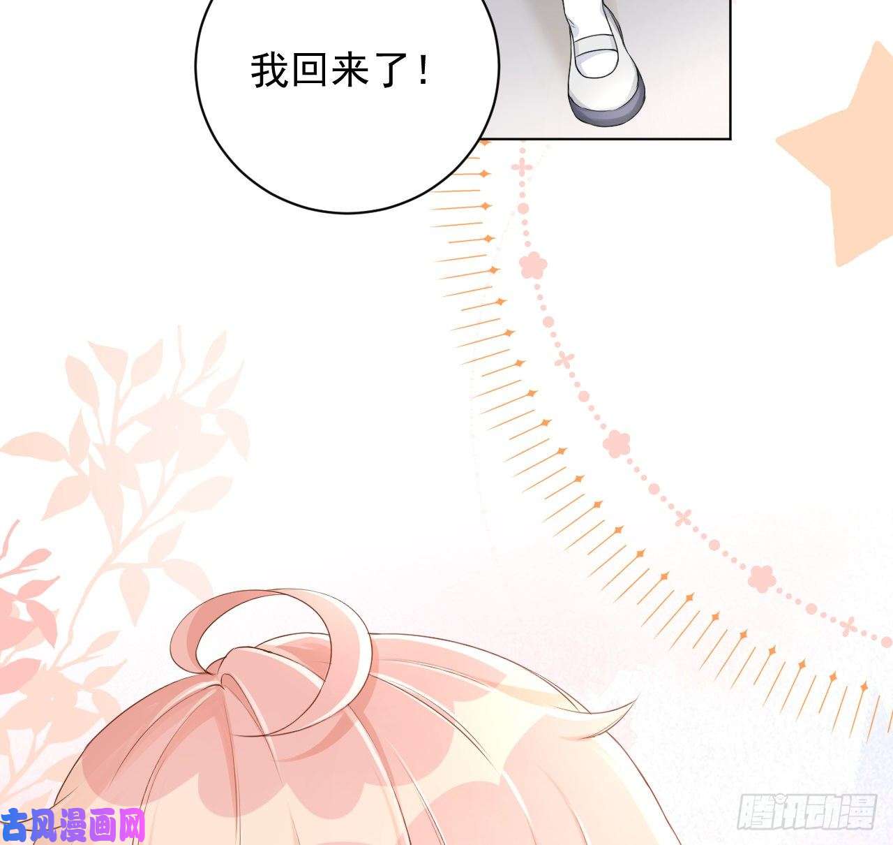 顶级玩物19 全家的希望