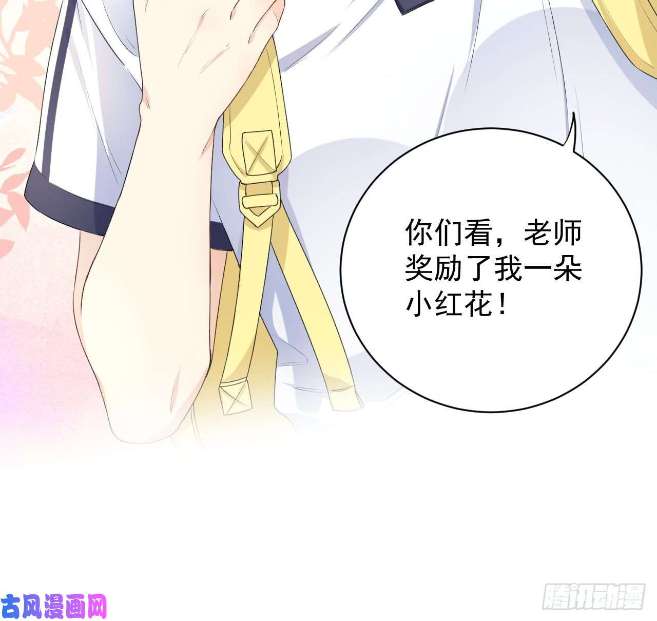 顶级玩物19 全家的希望