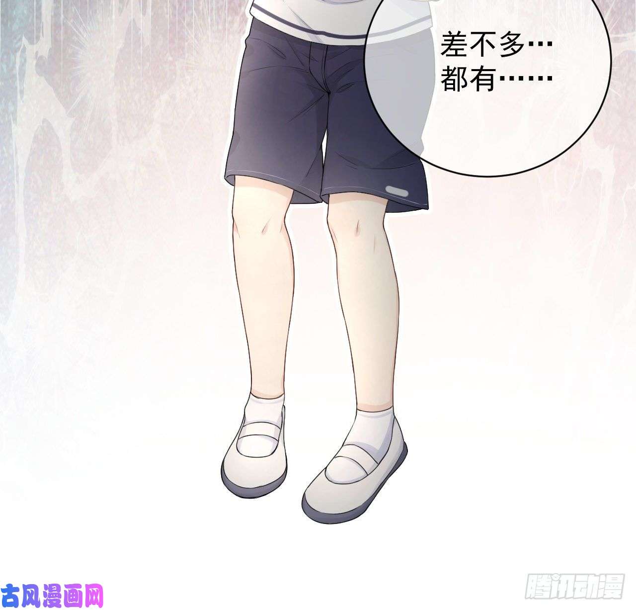 顶级玩物19 全家的希望