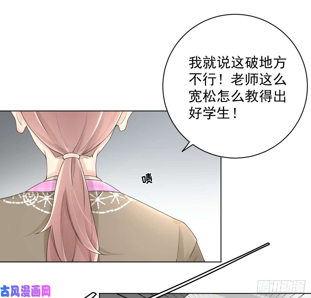 顶级玩物19 全家的希望