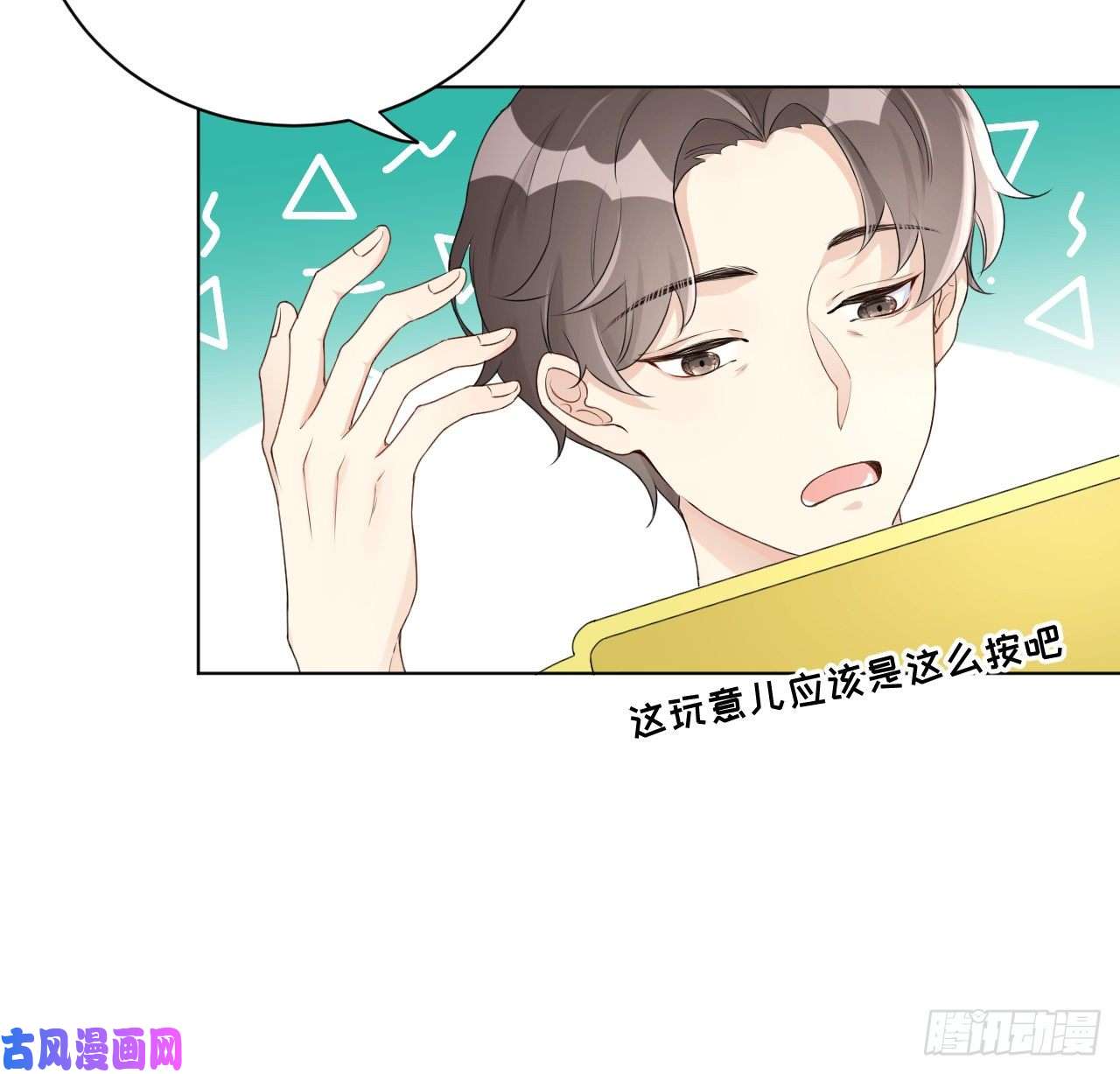 顶级玩物19 全家的希望