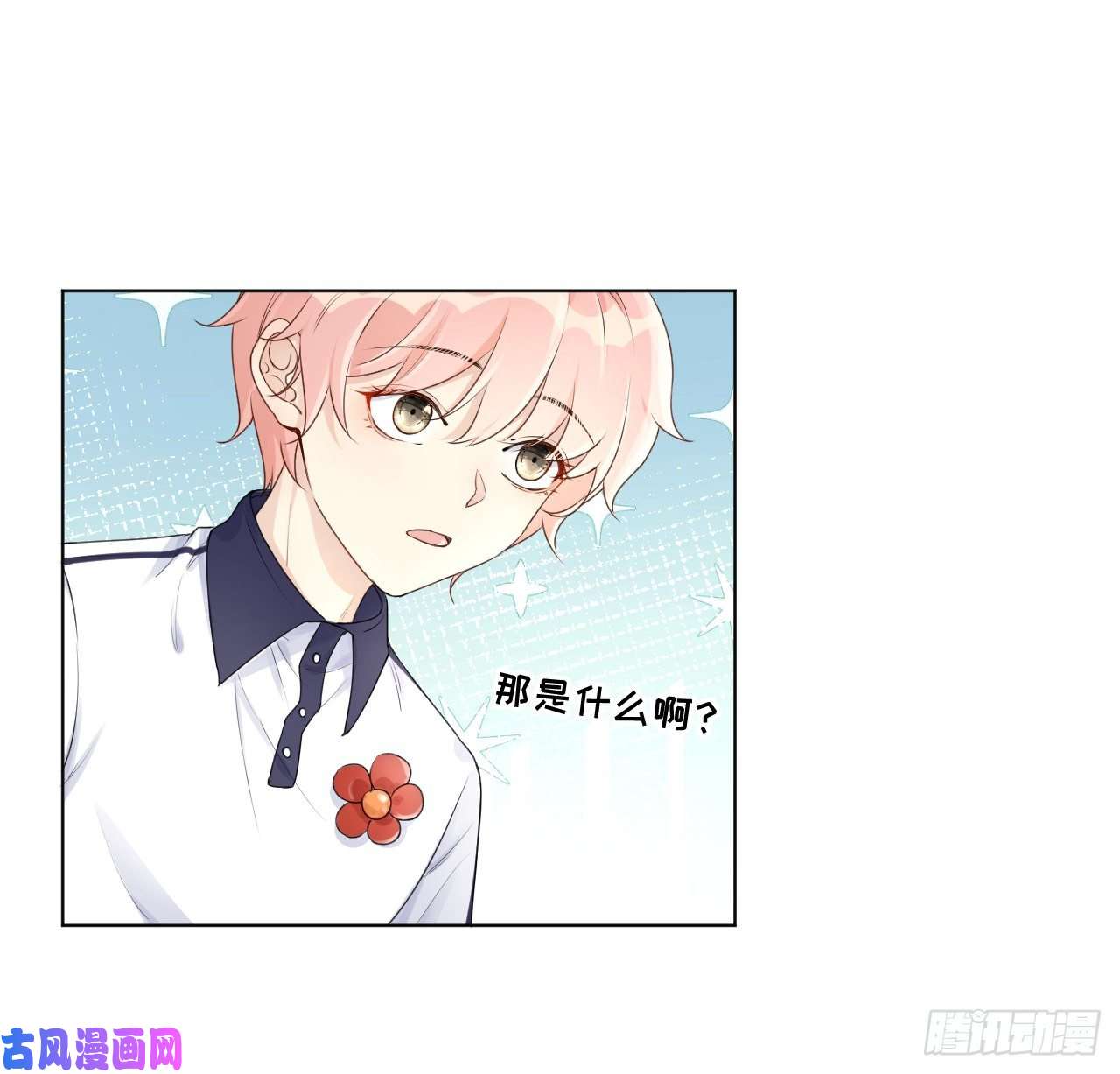 顶级玩物19 全家的希望