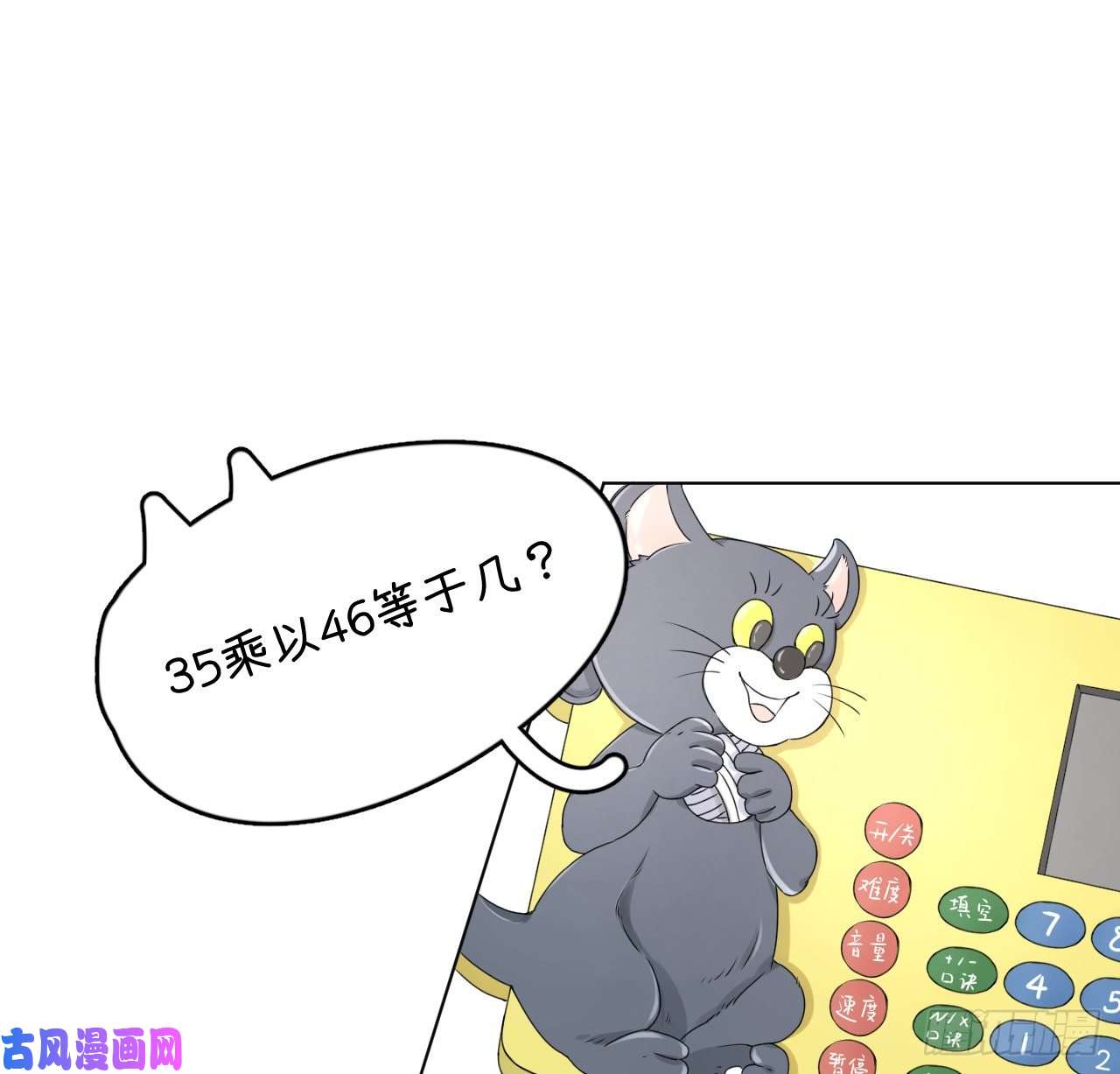 顶级玩物19 全家的希望