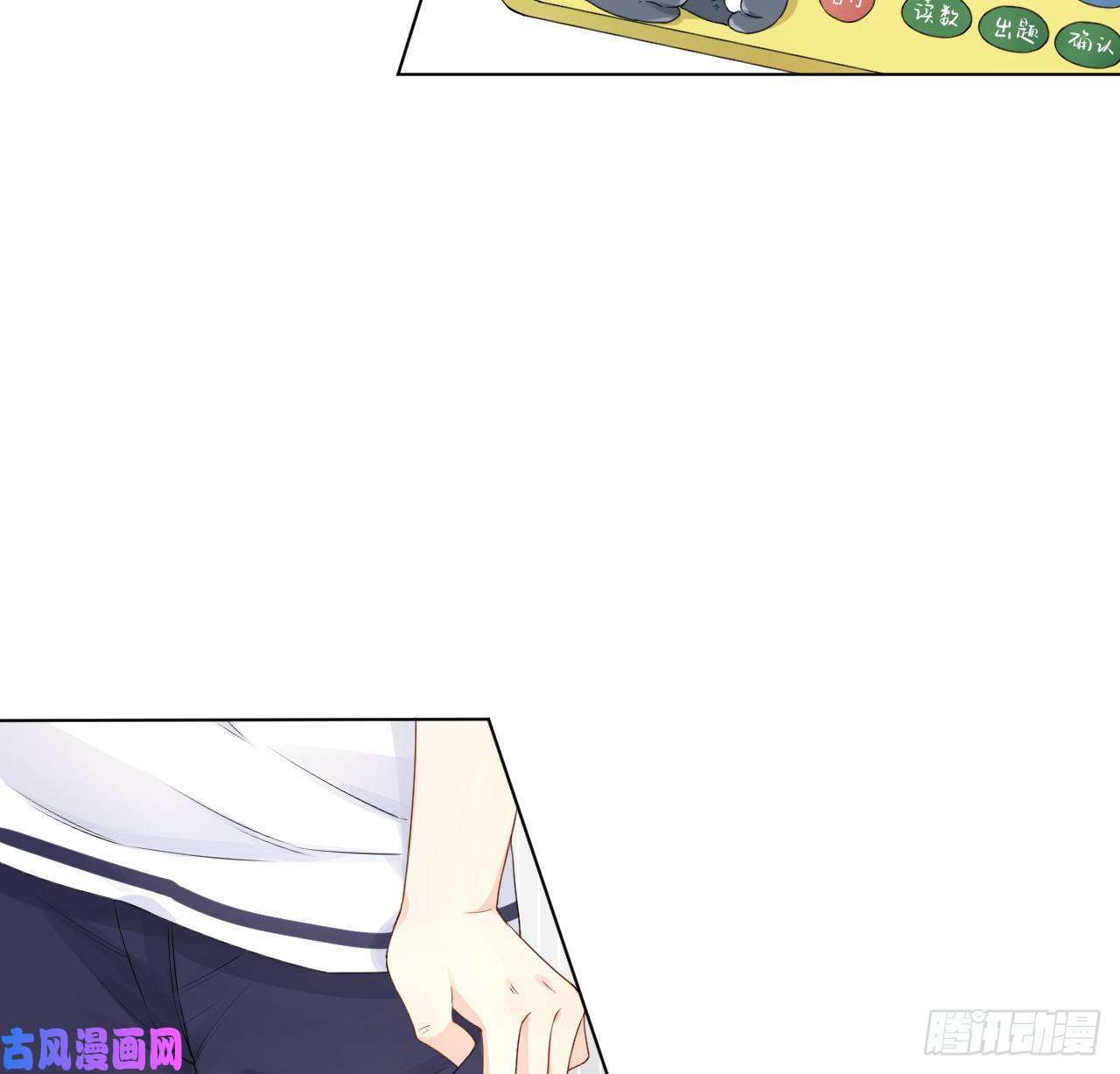 顶级玩物19 全家的希望