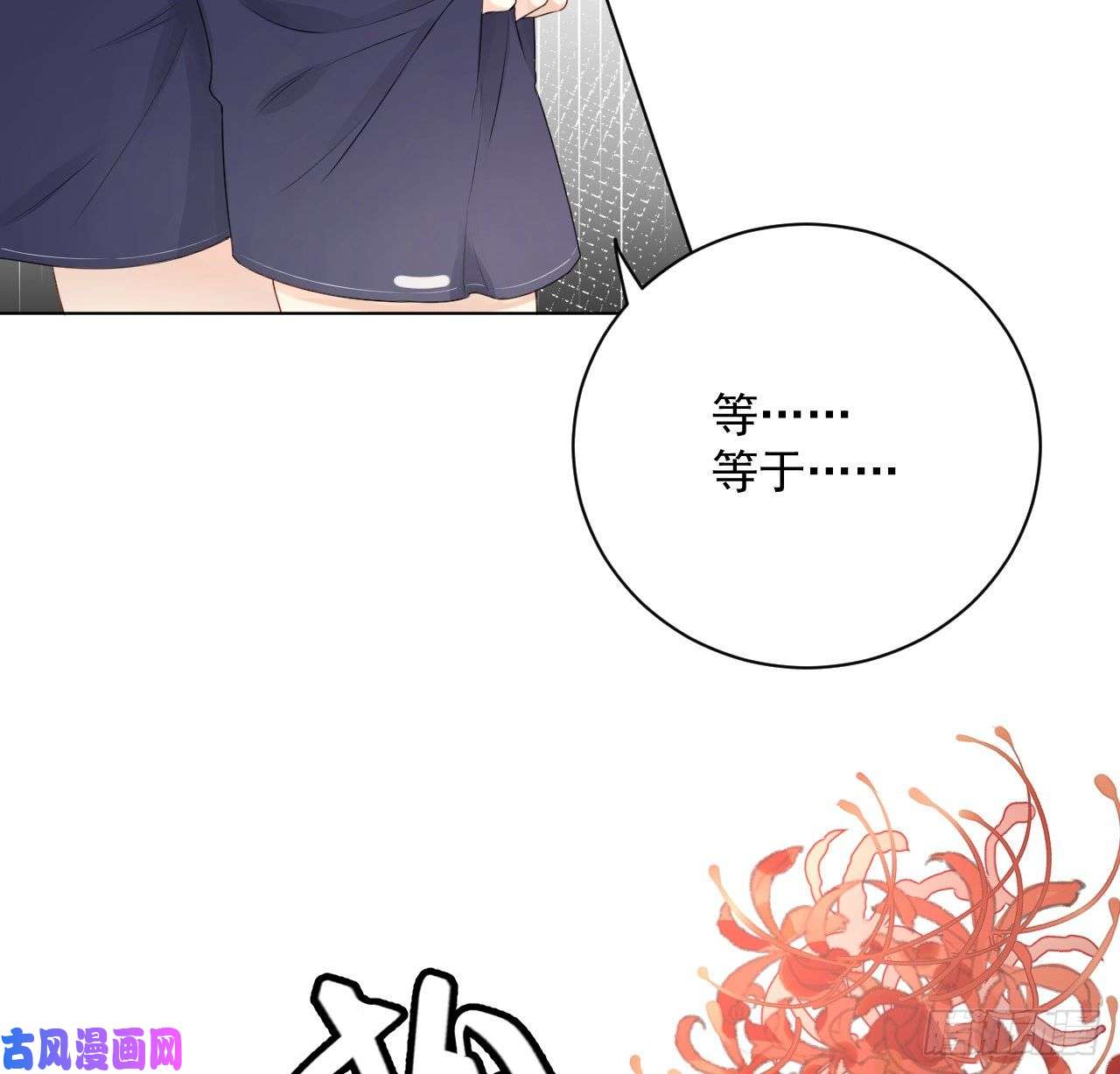 顶级玩物19 全家的希望