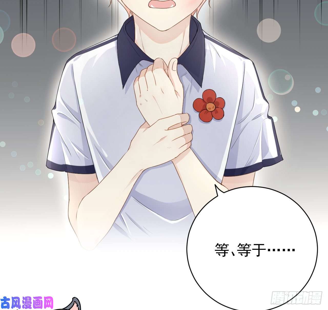 顶级玩物19 全家的希望