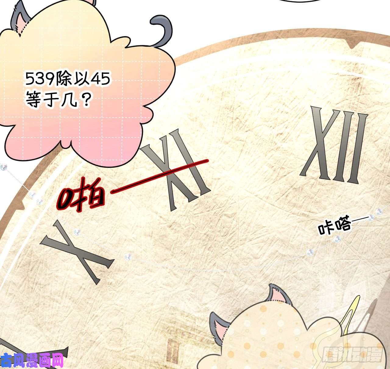 顶级玩物19 全家的希望