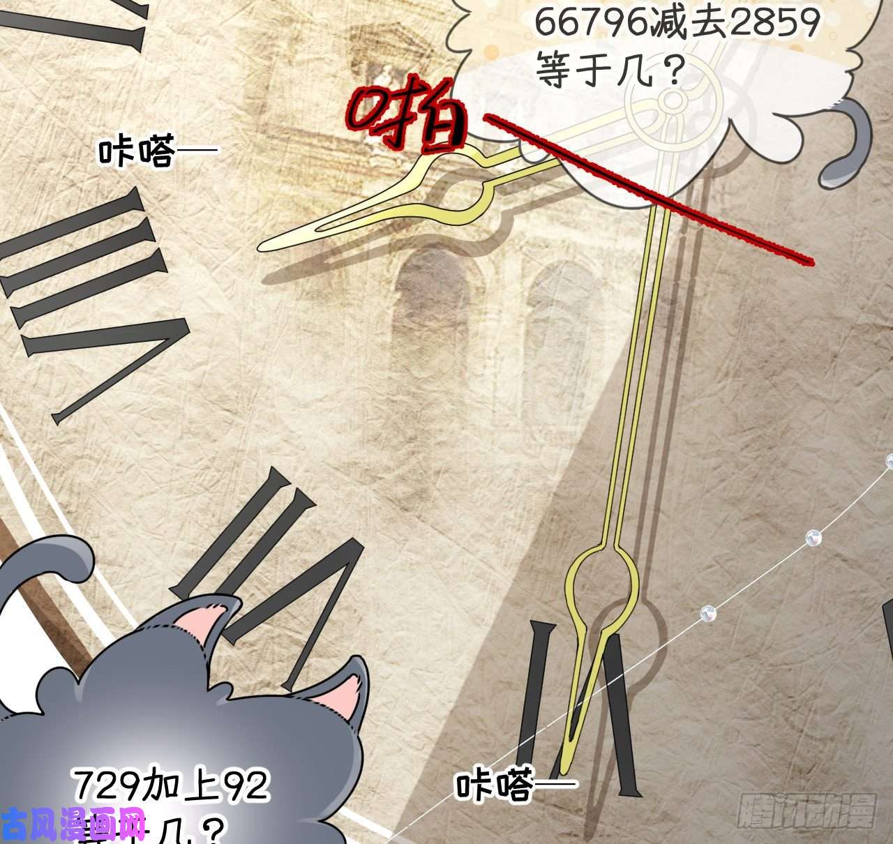 顶级玩物19 全家的希望