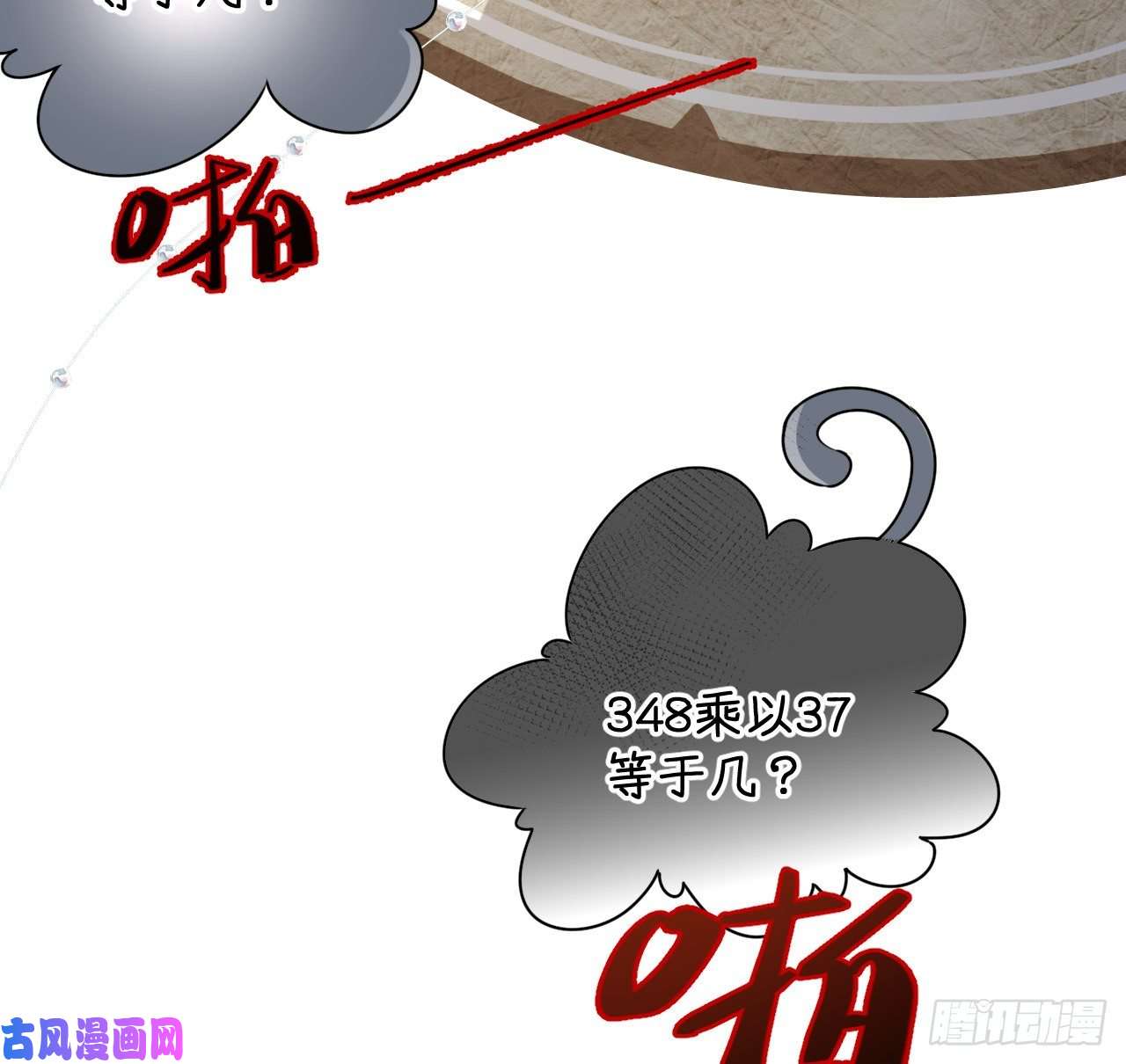 顶级玩物19 全家的希望