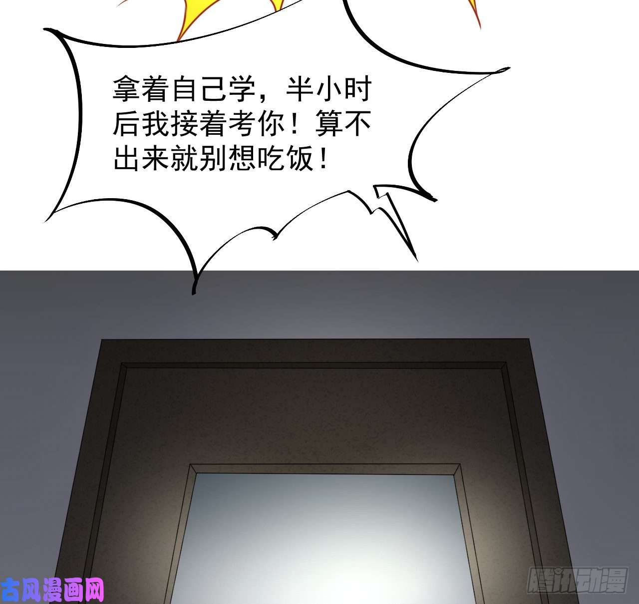 顶级玩物19 全家的希望