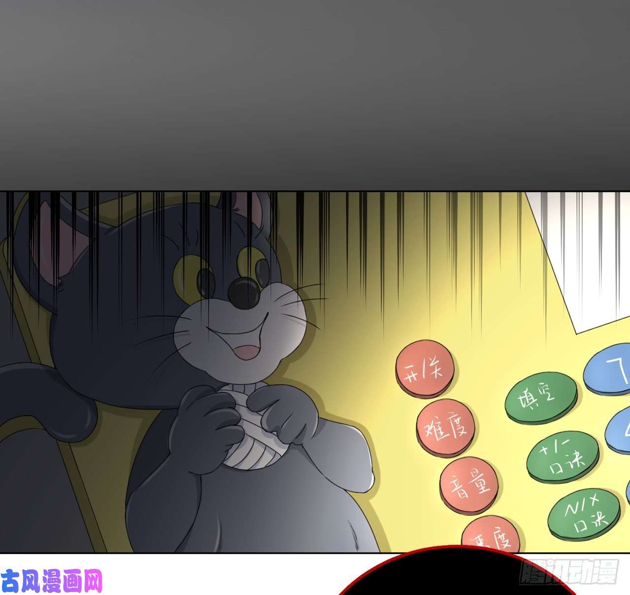 顶级玩物19 全家的希望